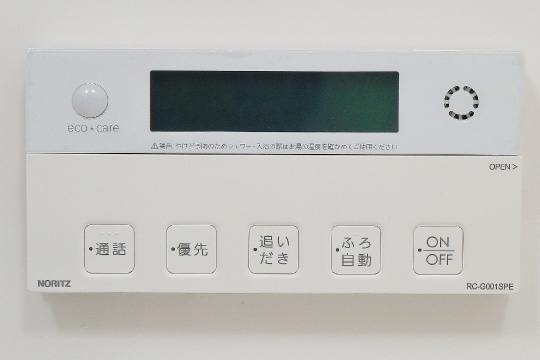 おふろリモコン