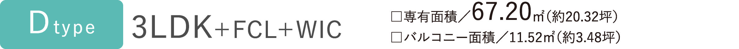 D type