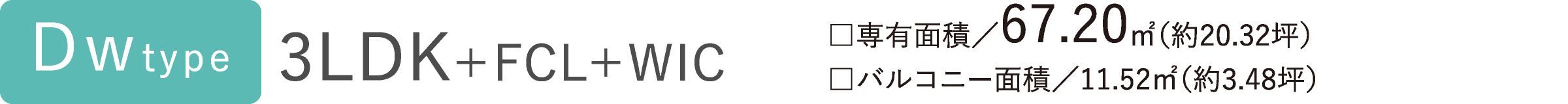 Dw type