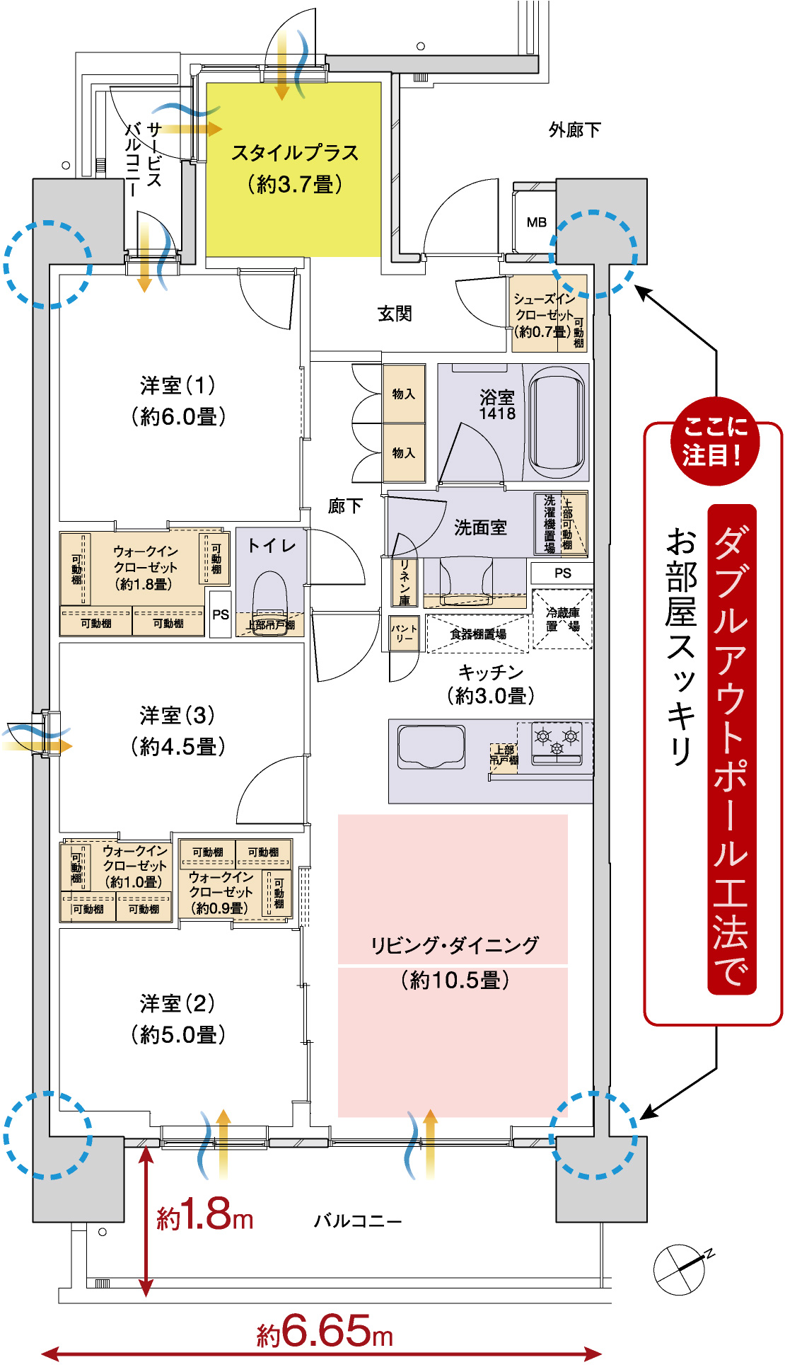 通常間取り