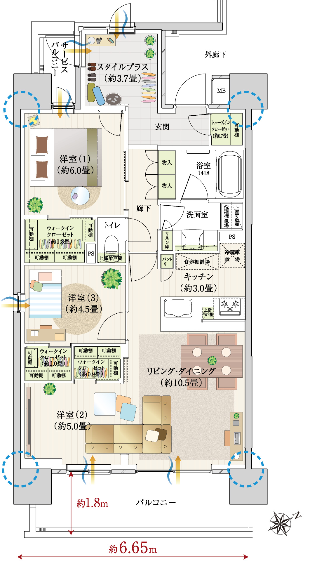 家具レイアウト
