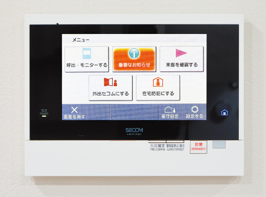 カラーモニター付きインターホン
