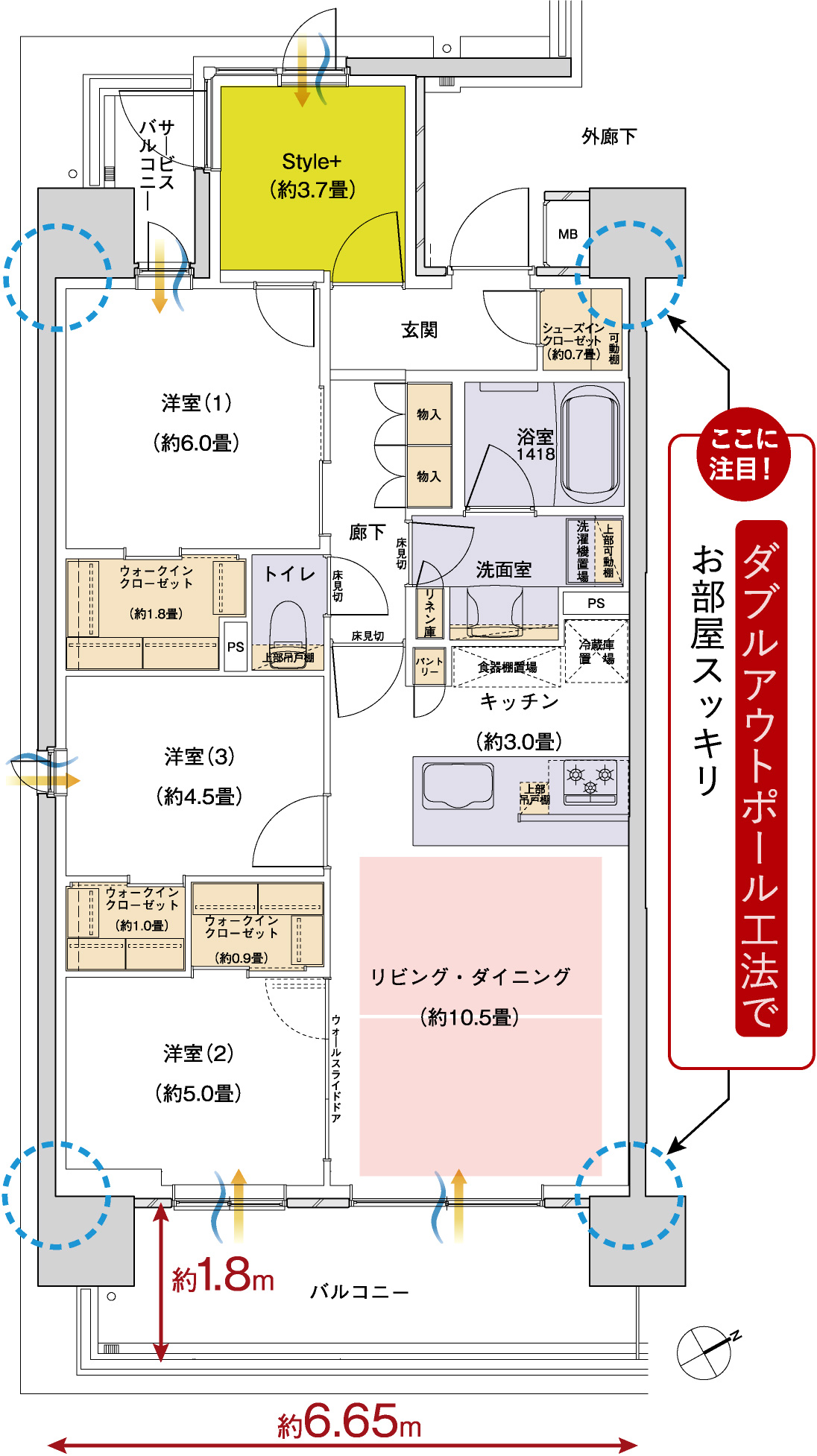 通常間取り